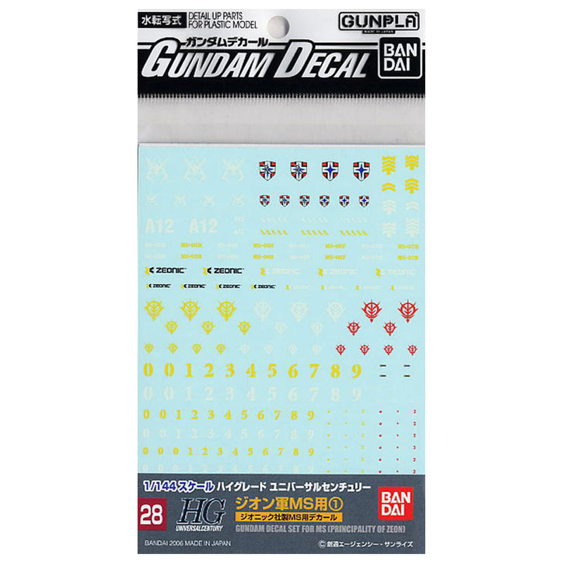 Gundam HGUC Multiuse Zeon Decal