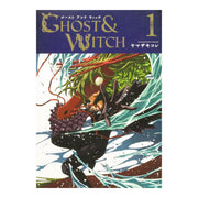 Ghost and Witch Volume 1 Book
