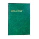 Collins Analysis Book 61 -sarja